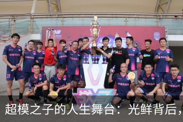 超模之子的人生舞台：光鲜背后，暗流涌动的故事